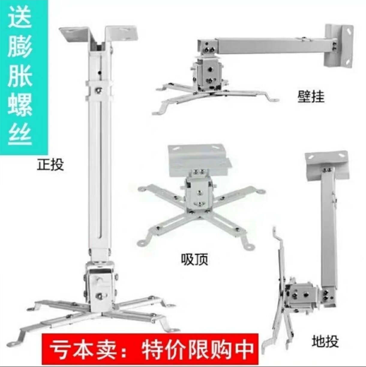 投影機吊架 投影機架 投影機吊掛架 愛普生工程投影機吊架萬能通用升降伸縮壁掛牆支架子吸頂吊裝吊頂『FY02520』