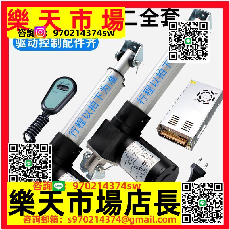 大電動推桿一拖一拖二 20-1500行程沙發電動調節桿電機推桿伸縮桿