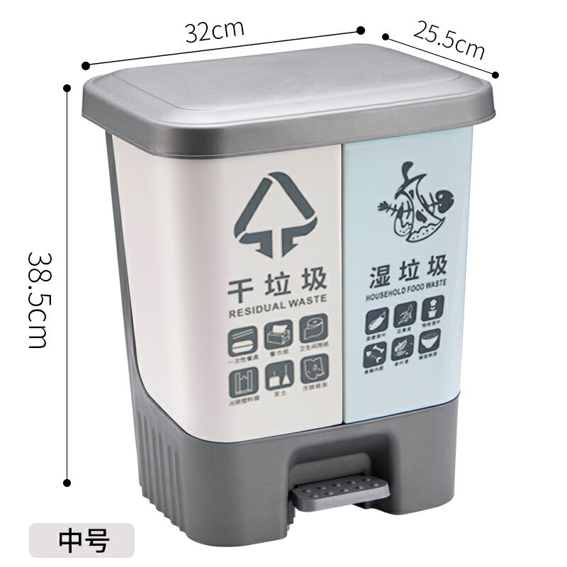 【台灣公司 可開發票】分類垃圾桶廚房家用腳踏式干濕分離臥室客廳衛生間廁所垃圾筒帶蓋 6