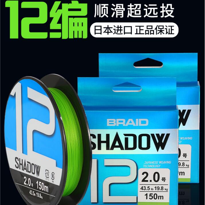進口12編ygkpe線雷強pe路亞線專用魚線主線超遠投微物大力馬PE線 全館免運