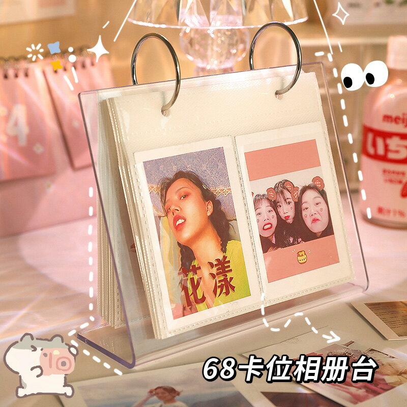 拍立得相簿集/相簿本 拍立得相簿集3/5寸情侶款畢業照影集愛豆專輯小卡照片ins風收納本【HZ71998】