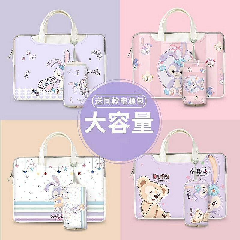 星黛露戴爾15.6華碩手提電腦包12適用聯想小新air14寸女蘋果macbo