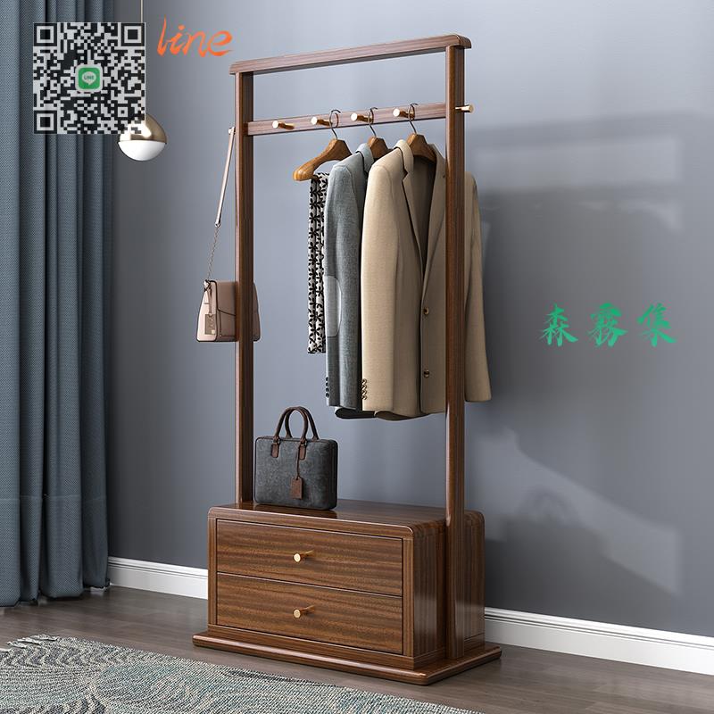 新中式 實木 衣帽架 掛衣架 一體落地臥室 儲物柜 現代 簡約 置物架 帶抽屜