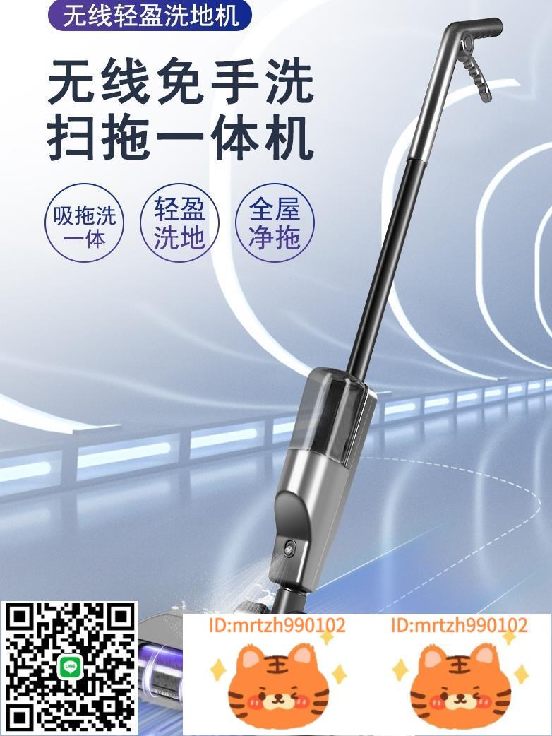 2025新款洗地機吸拖洗一體家用全自動三合一掃地電動拖把吸塵器-淘淘屋