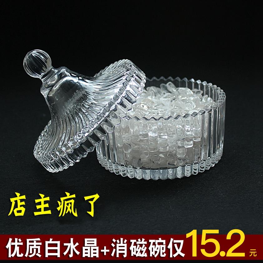天然紫白粉黃水晶散珠凈化消磁水晶碎石diy消磁石保養消磁碗