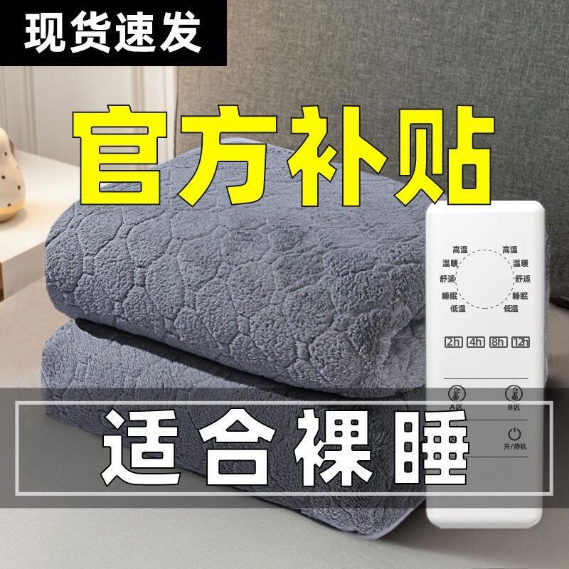 電熱毯雙人雙控180x200電褥子單人1.5米1.8米2米學生宿舍家用智慧