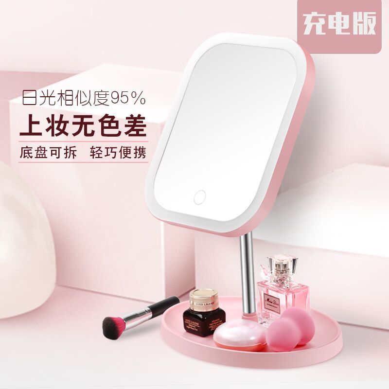 智慧LED化妝鏡子美妝發光觸摸式帶燈臺式補光USB充電款旋轉梳妝鏡