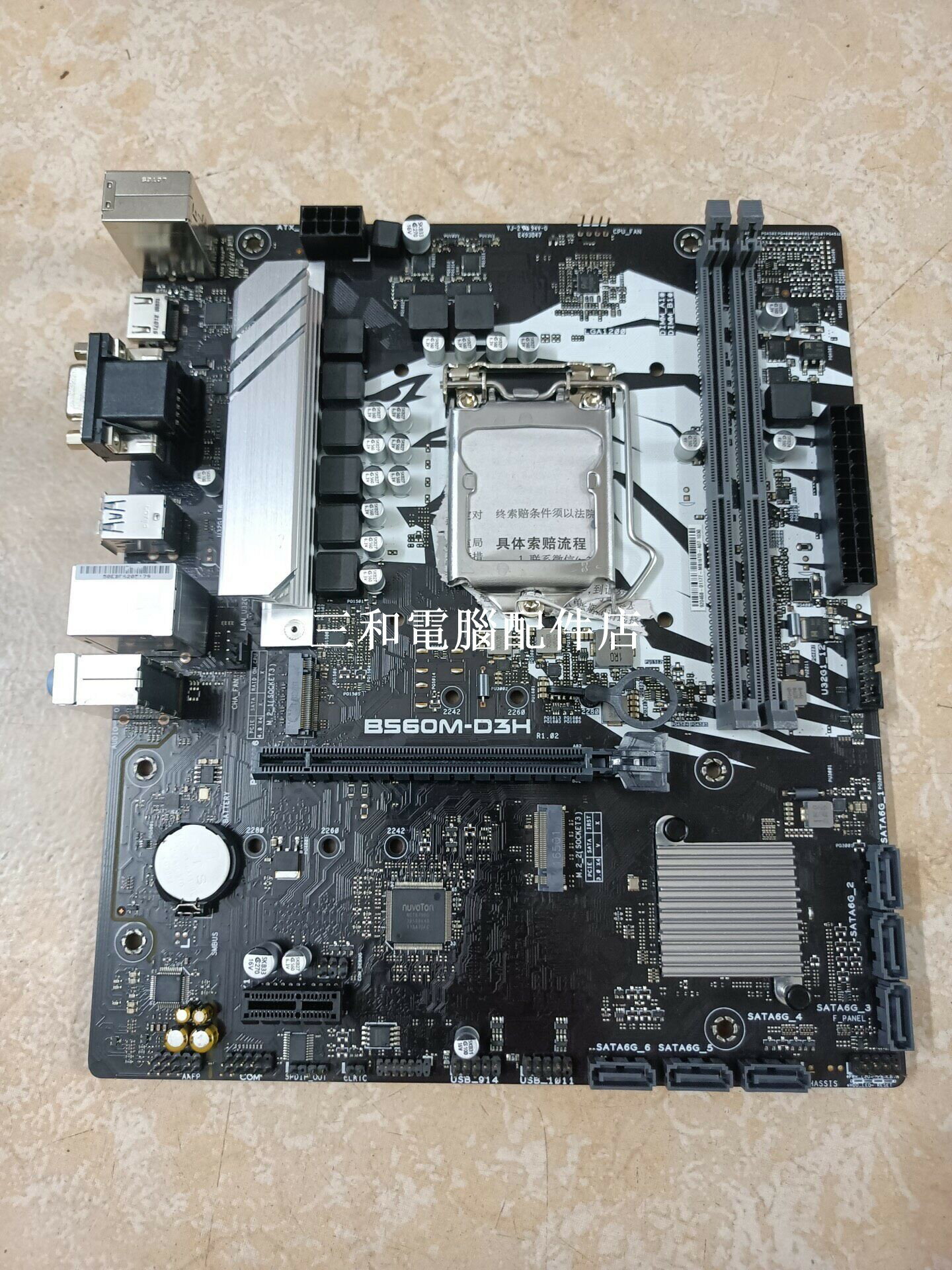 華碩聖旗 B560M-D3H 主機板 高效能無擋板 M2 介面 支援 10/11 代 LGA1200 電腦裝機首選