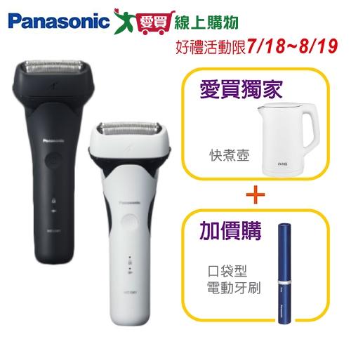 Panasonic國際 三刀頭電鬍刀ES-LT2B-黑/白【愛買】