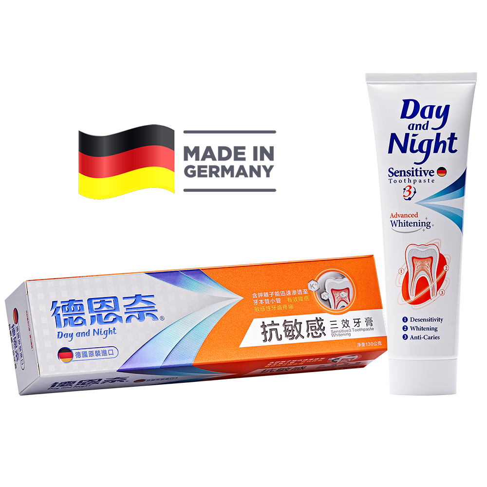 德恩奈 抗敏感三效牙膏130g【居家生活便利購】