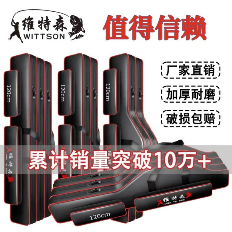 釣魚包漁具防水魚竿加厚加長多功能大容量雙肩大肚海竿包廠家直銷鑫弘-戶外運動