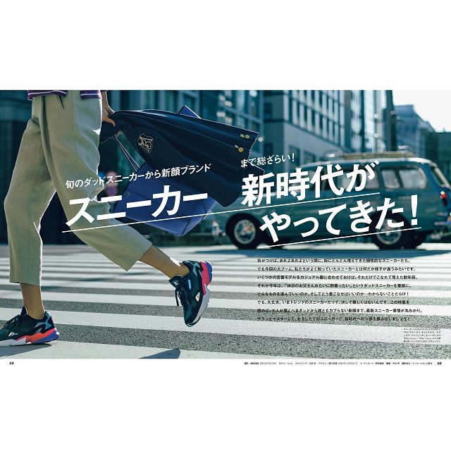 CLASSY5月號2019