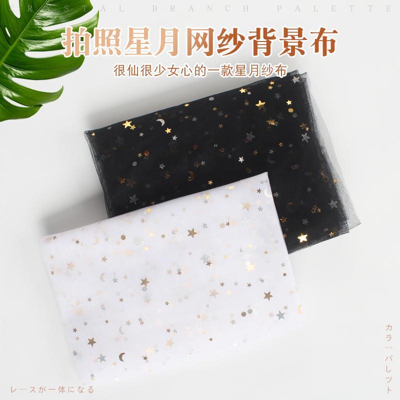 美甲拍照蕾絲網紗網紅擺拍神器道具手拿背景布主題拍攝小工具擺件