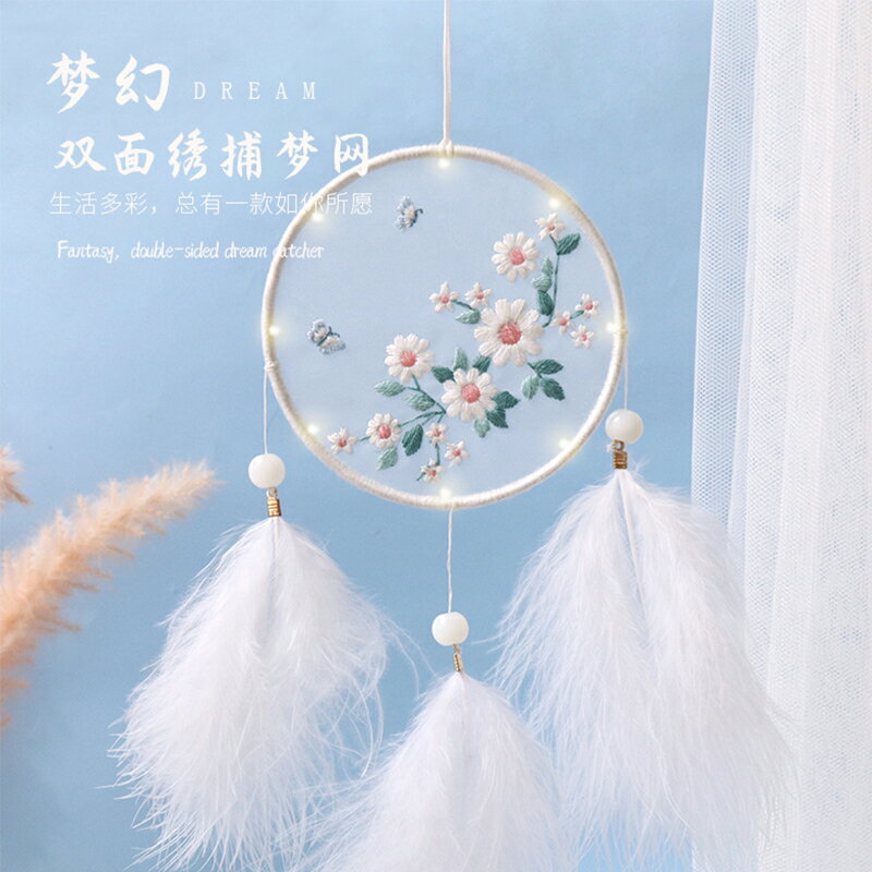 平安福DIY刺繡 刺繡手工diy材料包自制捕夢網平安福簡單自繡送男友蘇繡平安符【HZ66523】
