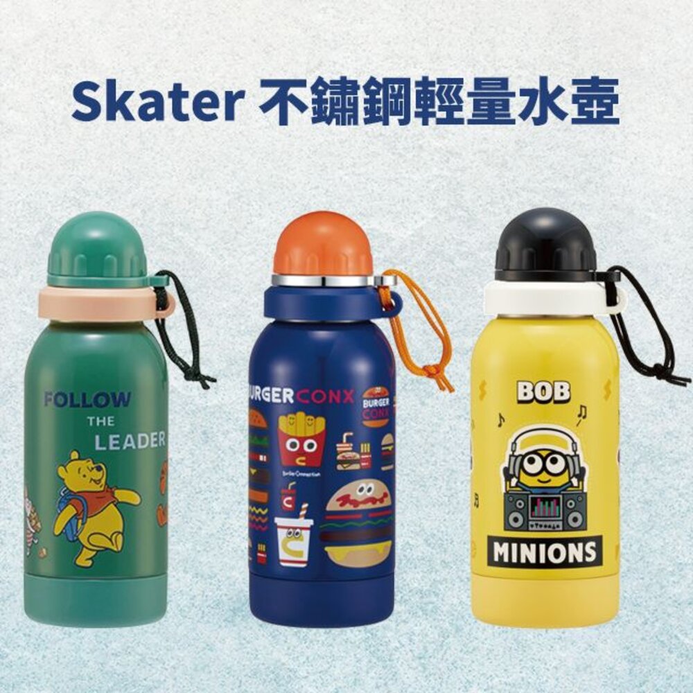 Skater 不鏽鋼輕量水壺 580ml 直飲水瓶 小小兵 小熊維尼 BURGERCONX - Skater 不鏽鋼輕量水壺 小小兵 直飲水瓶 小熊維尼 水瓶 スケーター 580ml水壺 常溫 兒童水壺 BURGERCONX 戶外教學 580ml