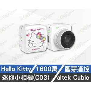 強強滾p-【altek Cubic Hello kitty】C03（無線智慧型相機、1600萬）