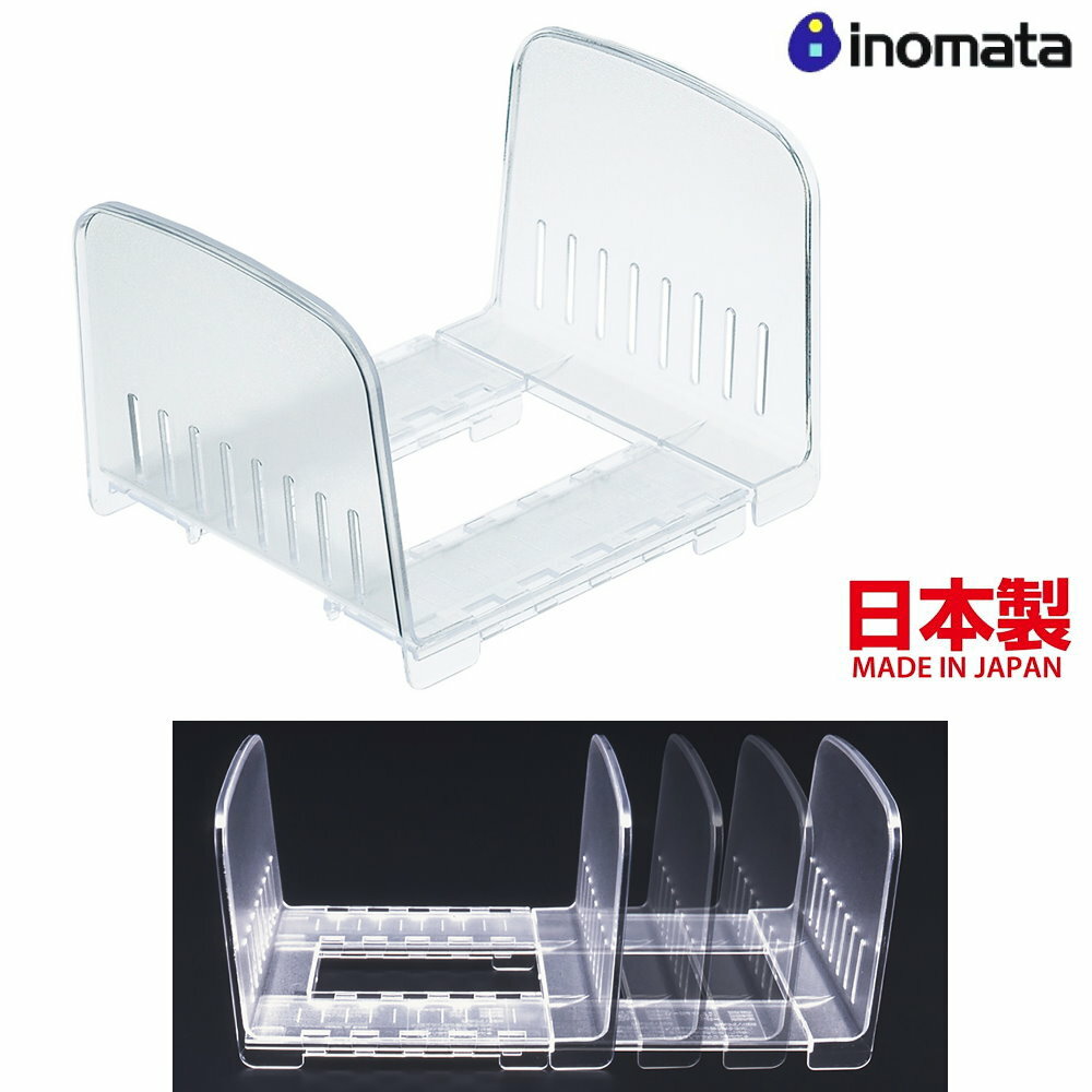asdfkitty*日本製 INOMATA 可伸縮冰箱收納隔板架-正版商品