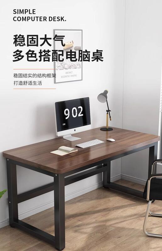 家用小型簡易學生書桌電腦桌臺式單人辦公桌工作檯長方形小桌子T