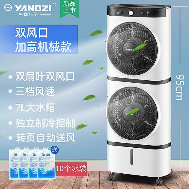【三年保固】空調扇冷風機家用臥室宿舍製冷電風扇移動降溫水冷神器