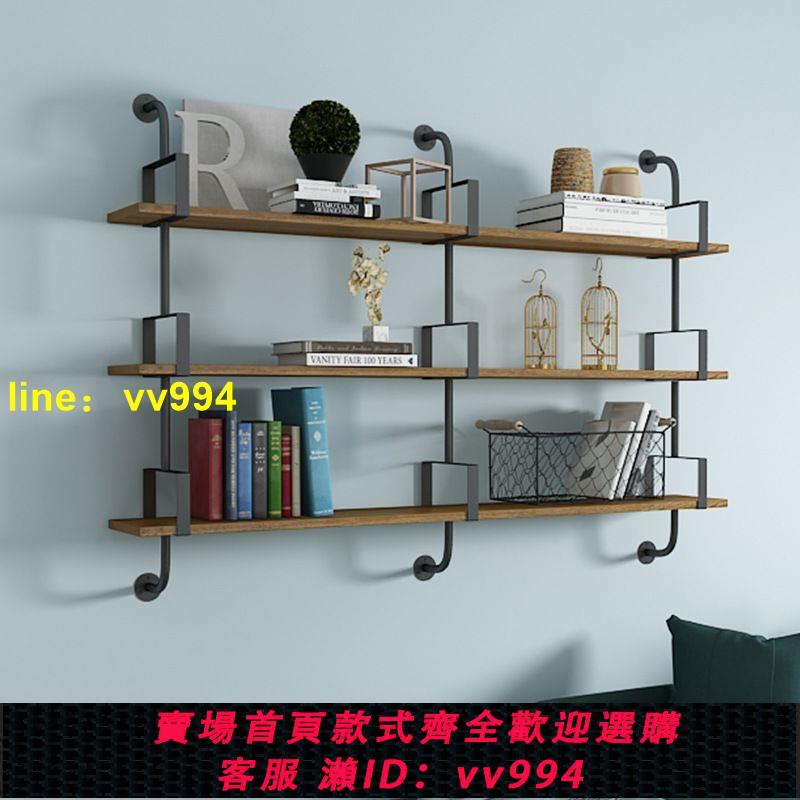 書架墻上置物架一字隔板客廳墻壁掛墻裝飾層板鐵藝墻架子承重力強