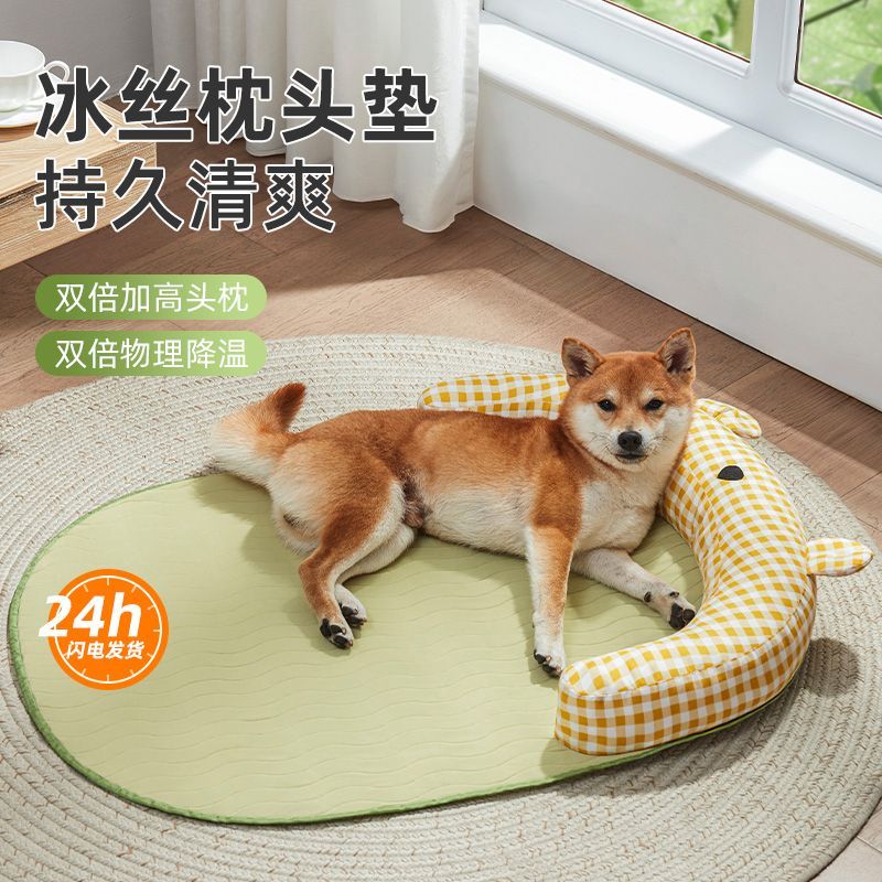 狗狗涼席夏季狗窩地墊寵物專用墊子睡覺用睡墊小狗冰墊降溫涼墊窩