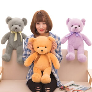 新款十色熊毛絨玩具公仔 抓機娃娃泰迪熊抱枕 送女生玩具禮品