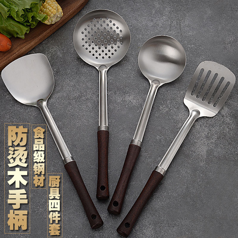 鍋鏟 廚房炒菜鍋鏟煎鏟漏勺湯勺用不粘鍋防燙長柄不銹鋼三件套炊具