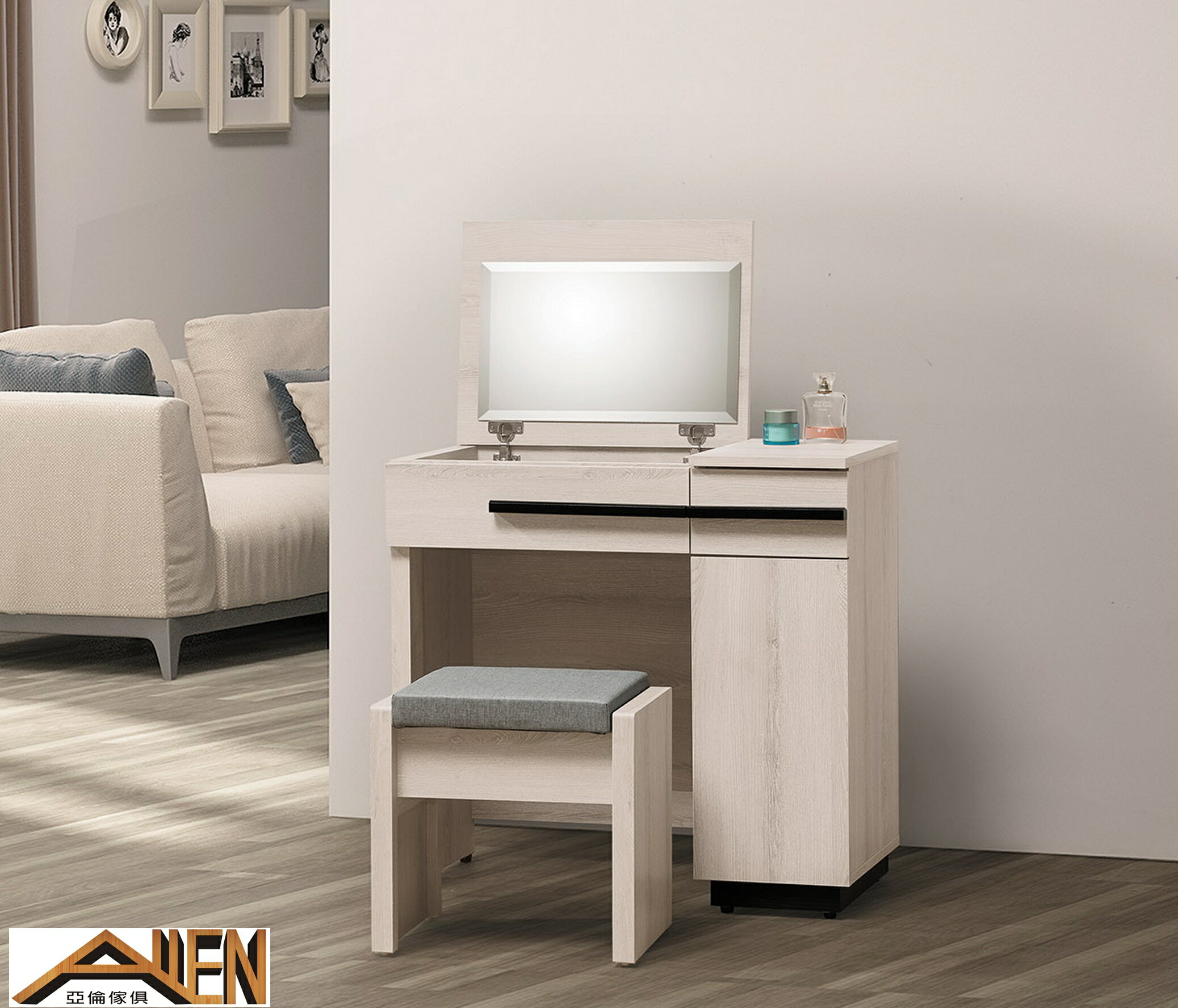 亞倫傢俱*馬爾絲立體木紋掀鏡台組