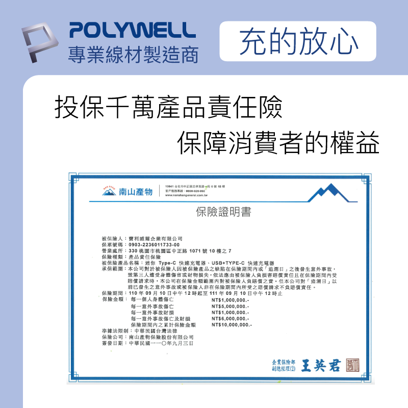 POLYWELL PD迷你快充頭 20W Type-C 充電頭 豆腐頭 蘋果 iPhone 安卓 單孔 5
