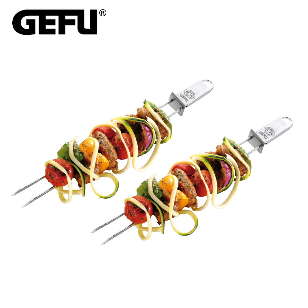 【GEFU】德國品牌不鏽鋼燒烤肉叉 燒烤串(2入)