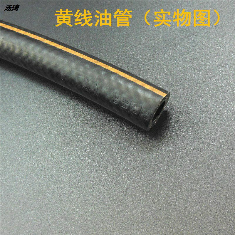 汽油管高壓氣管軟管防爆8mm耐高溫加厚耐熱液化氣塑膠增強螺旋皮