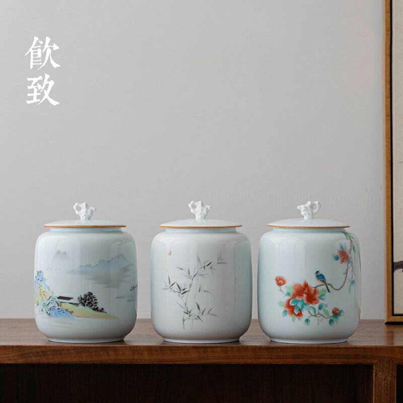 茶杯 國風陶瓷茶葉罐密封罐大號一斤裝存茶罐子禮盒空罐普洱醒茶罐 中秋免運
