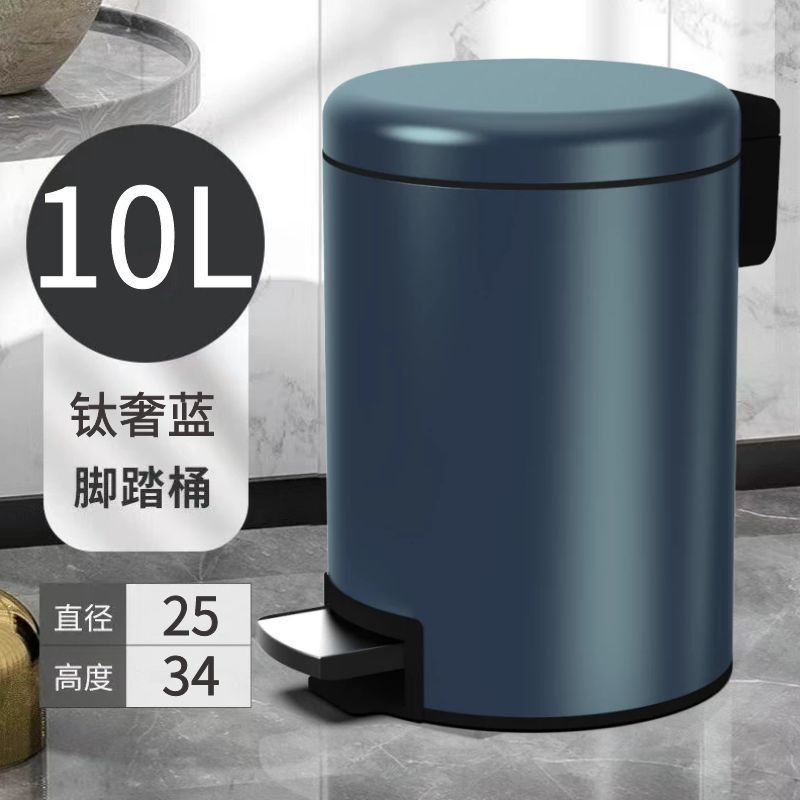垃圾桶 新款防臭家用垃圾桶臥室房間廚房帶蓋不銹鋼輕奢式客廳簡約腳踩式-快速出貨