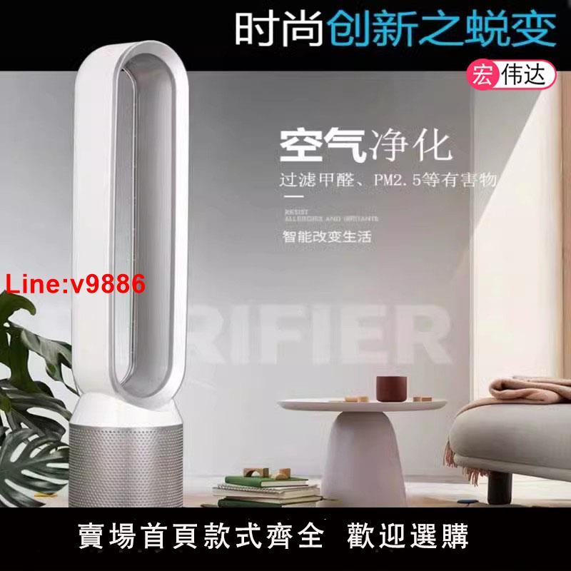 【臺灣公司 超低價】無扇葉風扇無葉電風扇強力暴風風扇電扇兒童臥室臺面冷氣機坐風扇家用靜音站立座抬座地站風扇座地迴圈冷氣