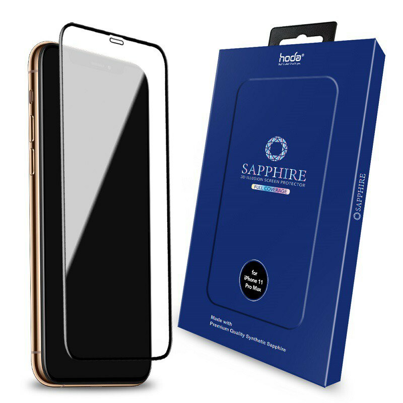 Hoda 藍寶石幻影3D隱形滿版螢幕保護貼,適用iPhone 11 Pro Max跟Xs Max 6.5吋