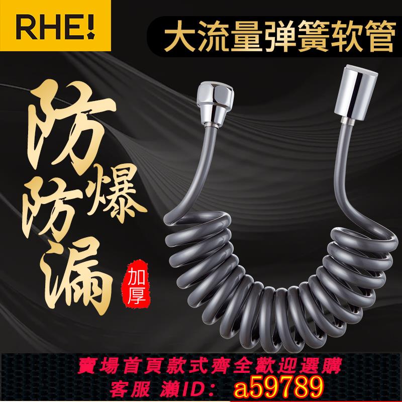 【臺灣公司 可打統編】婦洗彈簧水管馬桶噴槍伸縮軟管角閥淋浴花灑加長鏈接管電話線防爆
