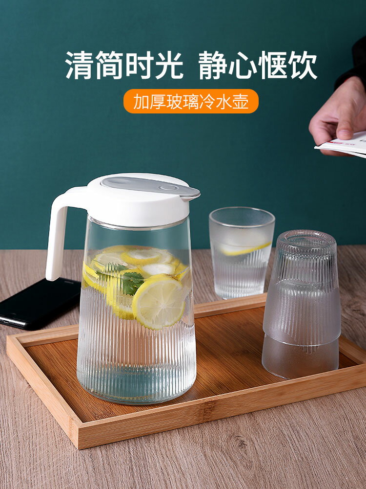 夏季家用耐熱涼白開涼水壺玻璃水杯套裝大容量泡茶壺扎啤壺冷水壺
