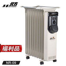 【福利良品】Northern 北方 9葉片式 恆溫電暖爐(NR-09)【三井3C】