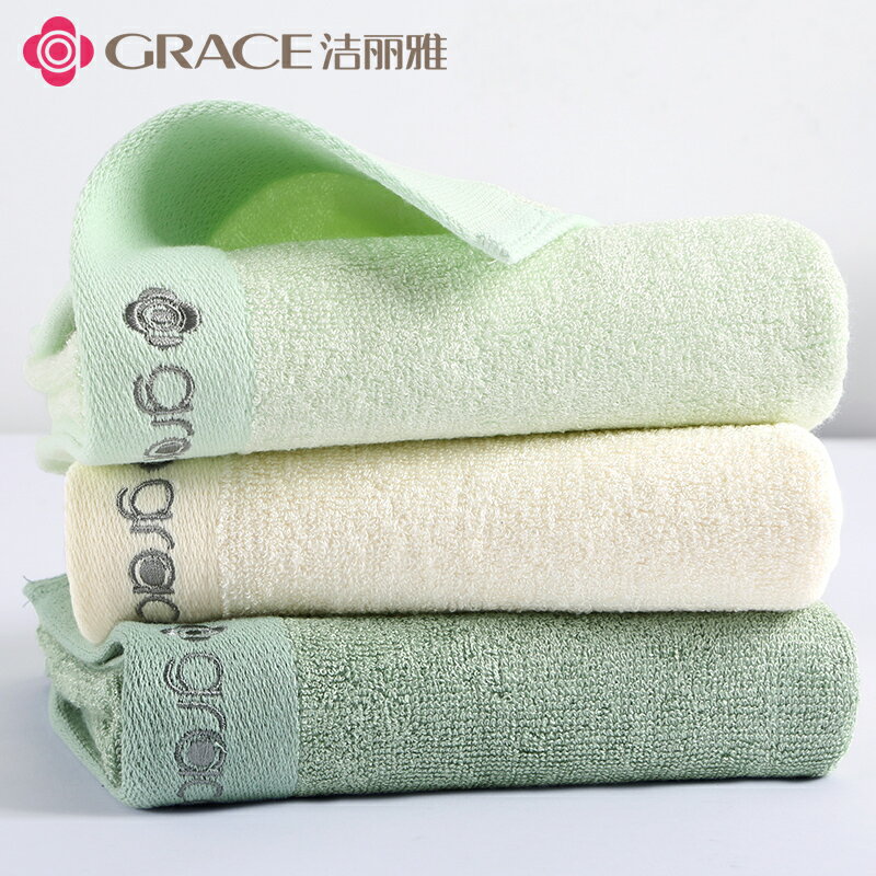 3條潔麗雅竹纖維毛巾洗臉家庭裝柔軟抗菌兒童成人家用吸水不掉毛