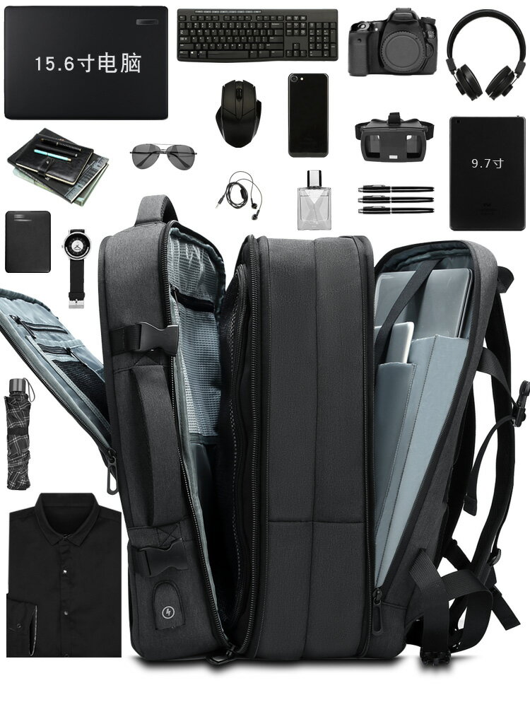 歐格雙肩包男士背包可擴容大容量出差旅行李包15.6寸筆記本電腦包