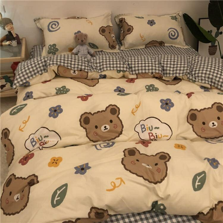 【樂天精選】可愛卡通小熊四件套1.8床上用品簡約清新水洗棉床單三件套ins被套