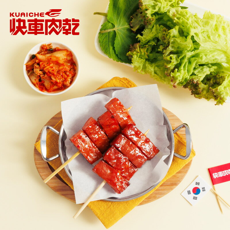9/1-9/10獨家↘特價99元【快車肉乾x金家ㄟ】泡菜ㄟ特厚肉乾 - 隨手輕巧包 4