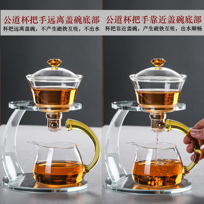 玻璃半全自動茶具套裝懶人家用吸磁感應泡茶壺沖泡茶神器功夫茶杯 1
