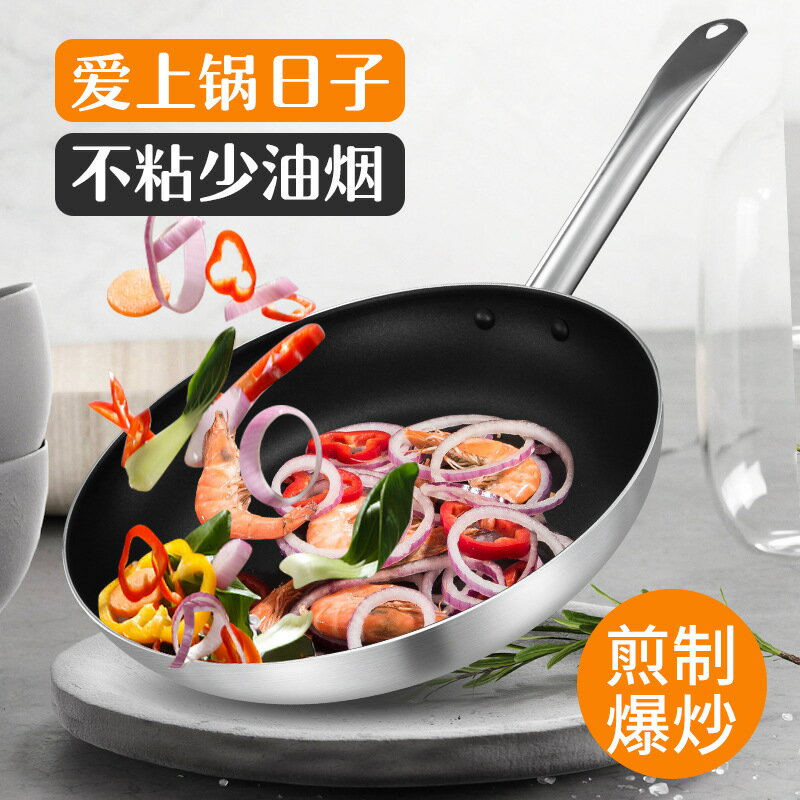 炊大皇平底鍋深底不粘煎盤無煙耐磨牛排煎鍋燃氣電磁爐通用煎餅鍋