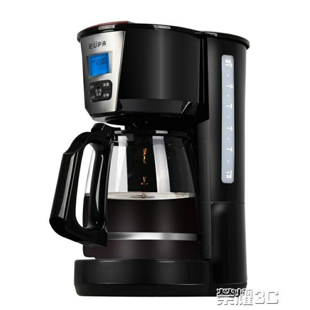 咖啡機 TSK-1431B咖啡機家用全自動美式滴漏式泡茶壺一體機 JD 220v 可開發票 交換禮物全館免運