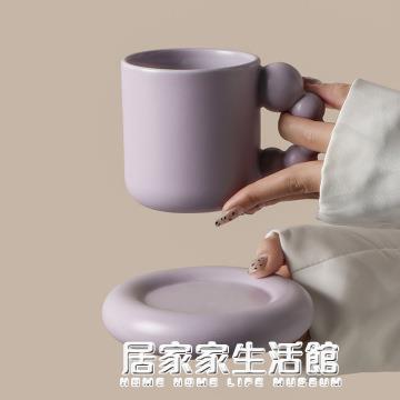 【樂天精選】北歐ins創意圓球手柄杯子可愛胖胖小眾磨砂陶瓷咖啡馬克杯碟套裝