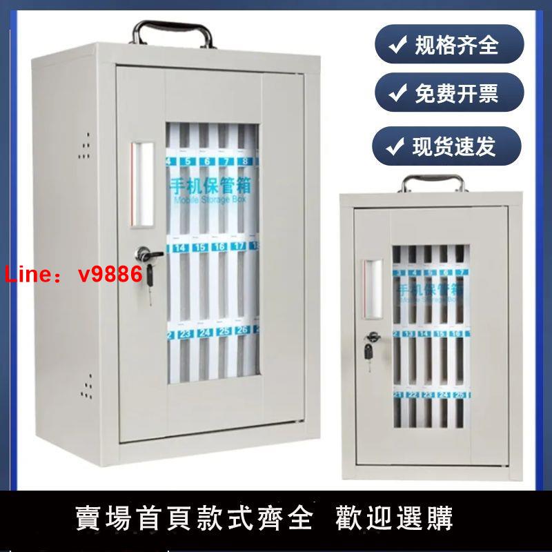 【臺灣公司 超低價】手機保管箱不銹鋼帶鎖壁掛式學生手機櫃存放櫃多格員工手機收納盒
