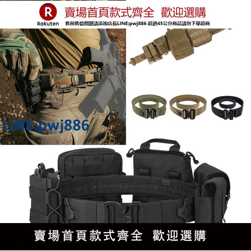 【臺灣公司 品質保固】戶外戰術腰封多功能腰帶組合腰包團建裝備工具包執勤腰封八件套【注意！下單滿299出貨】