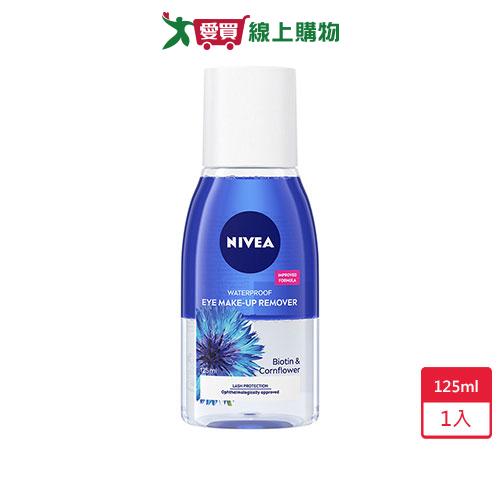 妮維雅保濕深層眼部卸妝液125ml【愛買】