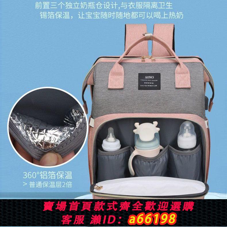 【臺灣公司 可開發票】媽咪包大容量母嬰包新款外出折疊包多功能媽媽寶媽雙肩包嬰兒床